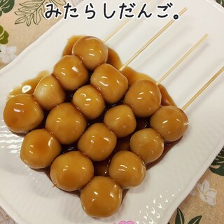 お豆腐効果で、もちっふわ♫みたらし団子&よもぎ団子